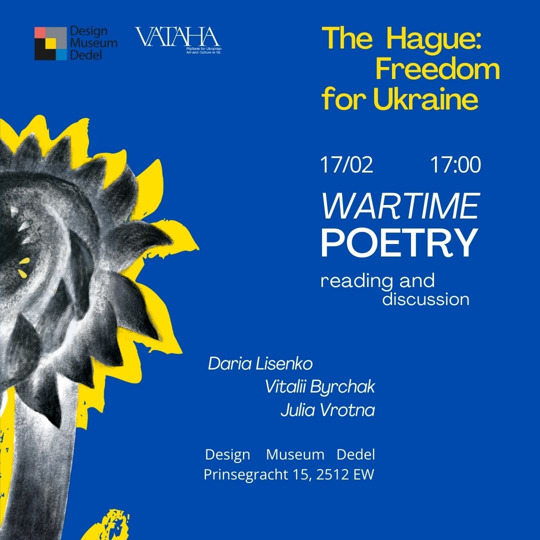 Wartime Poetry: Reading & Discussion